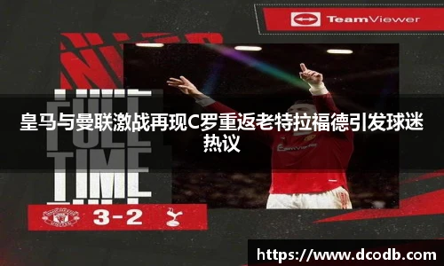 365英国上市APP