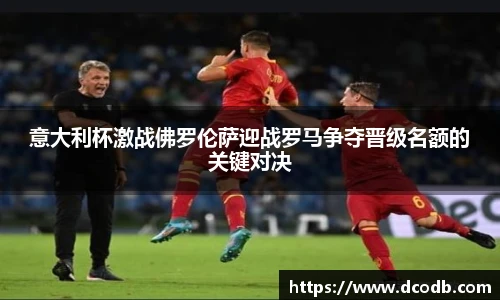 365英国上市APP